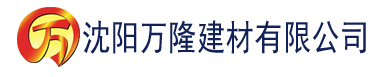 沈阳我们换个地方继续爱建材有限公司_沈阳轻质石膏厂家抹灰_沈阳石膏自流平生产厂家_沈阳砌筑砂浆厂家